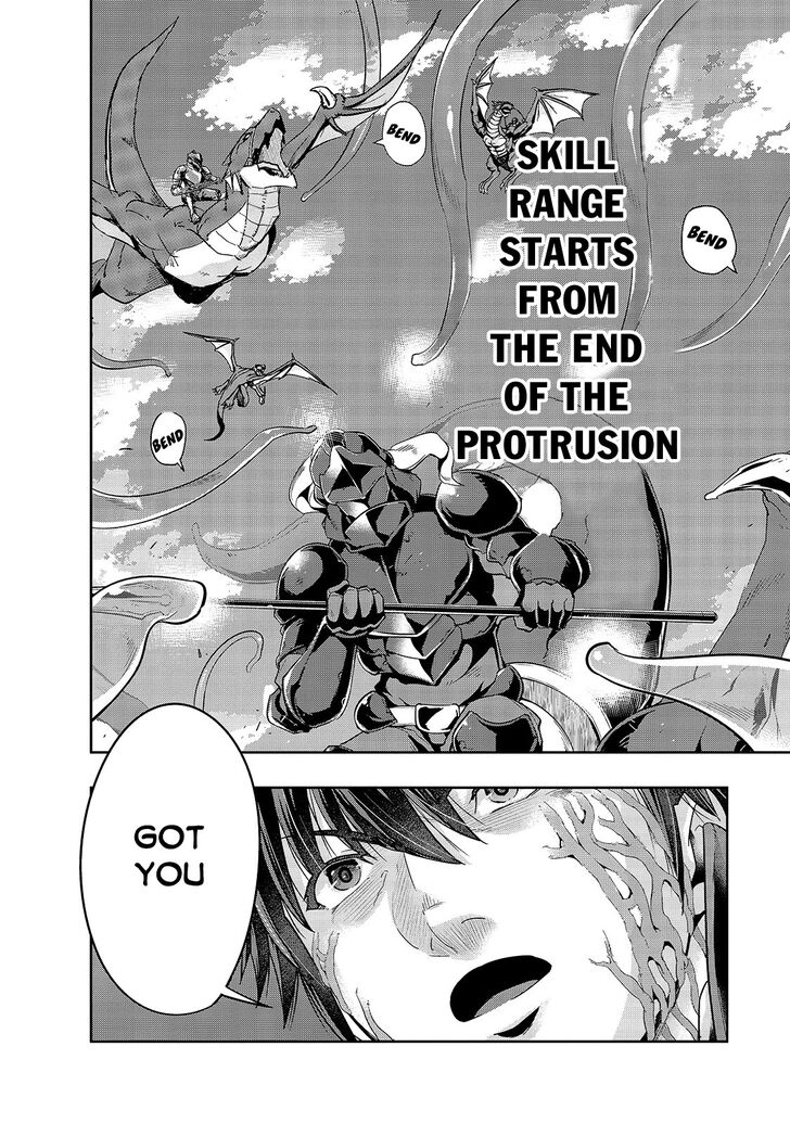 Failure Frame, Chapter 19 image 27